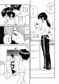 [Aizome Goro] Sentimental