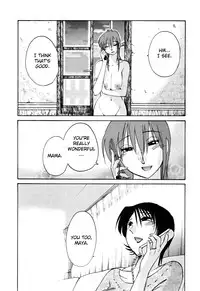 [TsuyaTsuya] Hadaka no Kusuriyubi 3 [English] [Fated Circle]