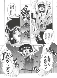 [Asano Yukino] Lovely Angels (Various)