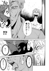 (C95) [Nagomiyasan (Suzuki Nago)] Shoujo M -ep.END-