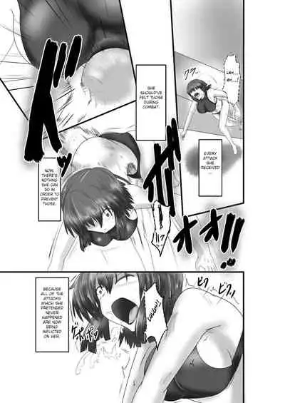 JUSTICE FRAGMENT