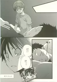 Twilight Prestissimo