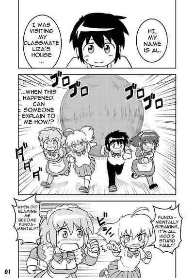 [Joutai Henka] Empty Test Site 01