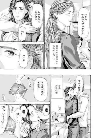 Yukkuri, Yukkuri