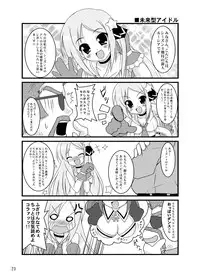 [Pastel Color] Zero G Love + Omake