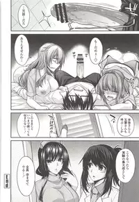 [Miyashiro Sousuke] Shiri chichi midara