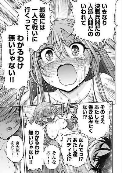 Kono Yo Hana ni Suru Tame ni fanservice compilation