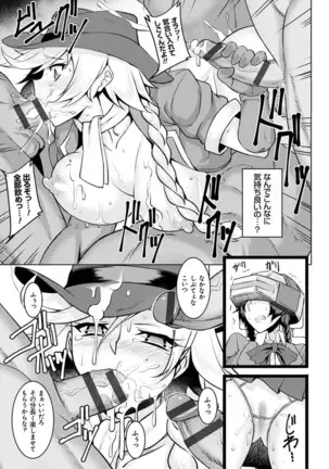 Dain no Meikyuu - Labyrinth of Indecency