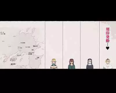 Mahoutsukai-san... Motto Dosukebe ni...!