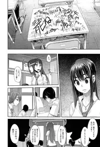 [ShindoL] Henshin -emergence- Ch. 1-4