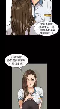 [Andrew&活火山]Queen Bee(傀儡、惡女的雙重生活、淫房東俏女兒) EP.1(正體中文)高畫質版本