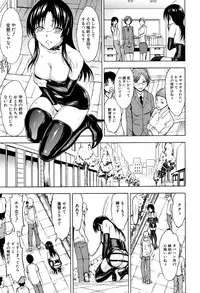 [Hakaba] Onna Kyoushi Ichikawa Miyuki