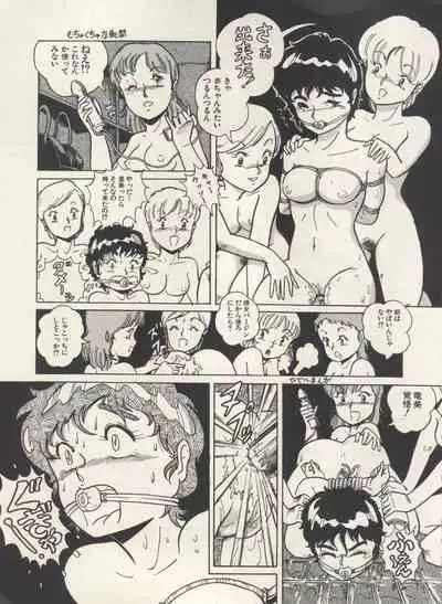 Bishoujo Shoukougun Lolita Syndrome 3