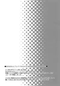 [Kurage Kenkyuusho] Drug and Drop