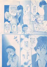 Renai Bijin if 2011-10