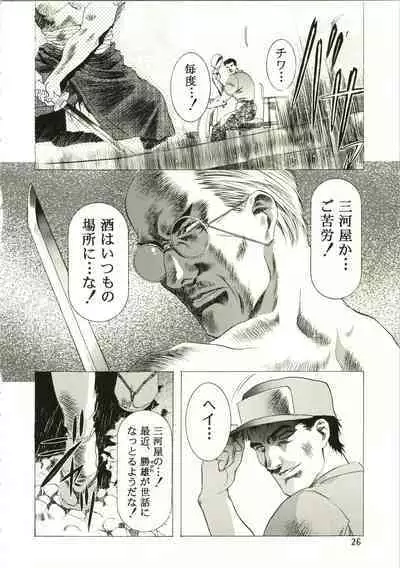 (C54) [Henreikai (Kawarajima Koh)] Sakura Ame II (Cardcaptor Sakura)