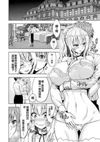 ERONA Orc no Inmon ni Okasareta Onna Kishi no Matsuro