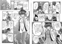 [Kamitou Masaki] Miyano Chinkonki