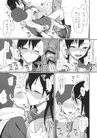 [Kabushikigaisha Toranoana (Various)] Shinzui Valentine Special Vol. 1
