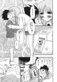 [Shoutengai Mitsukage] Lovers Manual