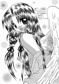 (CR29) [Hi@skip (Kotori Ran)] Kanna-sama Omocha no Cha (Air)