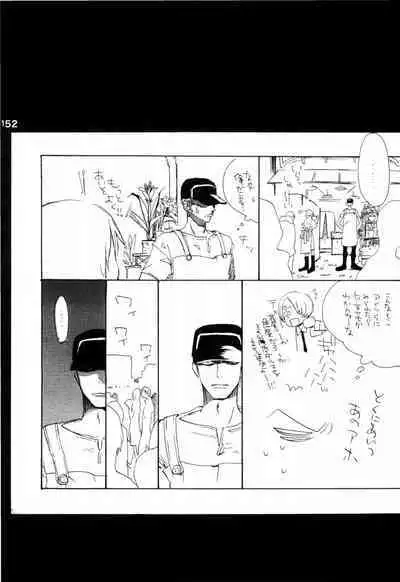 Wandering In The World 2