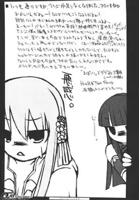 (C71) [On-Show (Mutsutake, Ishibashi Shingo)] Lilializze Σ (beatmaniaIIDX)