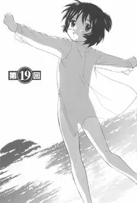 [Mutsuki Tsutomu] Momoiro Peanuts Vol. 2