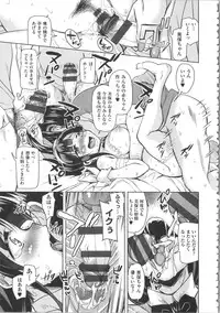 [Narusawa Kei] Houkago no Sangatsu Usagi-tachi