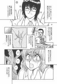 [Rumoi jun] mamani iretai