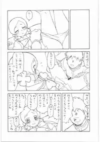 (C79) [ART=THEATER (FRED=KELLY)] M.F.H.H. 'HCP' (Heart Catch Precure!)