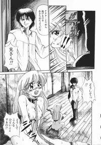 [DISTANCE] Genki o Dashite!!