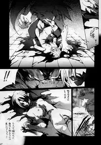 [Hanzai Tengoku (Hasei Agana)] Shinshoku (Darkstalkers)