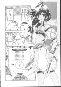 (C62) [KACCHU MUSUME (Various)] Osashimi Bokujou (Various)