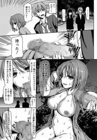 ANGEL Club 2012-03 [Digital] [Incomplete]