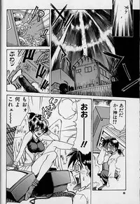 [Makibe Kataru] Oharai Sweet Bird