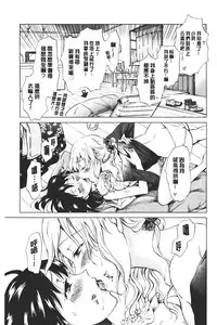Nurunuru Yuri OL | 濕潤濕潤百合♡OL