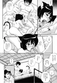 [Akiyama Kenta] Love-mix