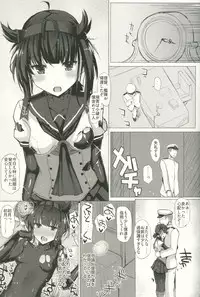 (COMIC1☆11) [Inst (Interstellar)] LOVE IS THE DRUG (Kantai Collection -KanColle-)