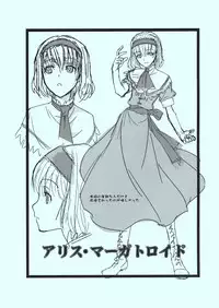 (C81) [TEX-MEX (Red Bear)] Touhou Enrashou Yukari (Touhou Project)