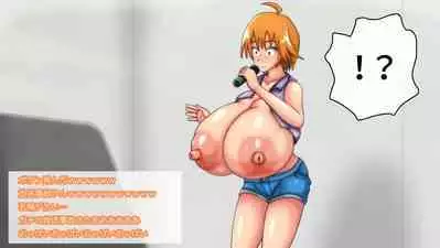 Tsubasa no Chounyuu Channel Haishin-chuu!