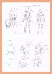 VIPER Series Official Artbook IV