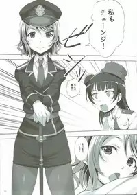 (C91) [Hyakuitishiki (Kurakino Issiki)] Datenshi vs Cosplay Maou (Love Live! Sunshine!!)