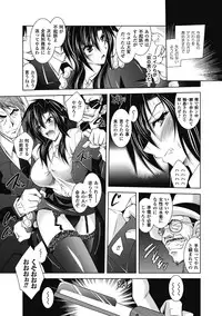 [Parfait] Datenshi-tachi no Rondo ~Fallen Angels Rondo~ [Digital]