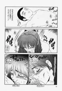 [Ikoma Ippei] Aa! Toshiue no Hito