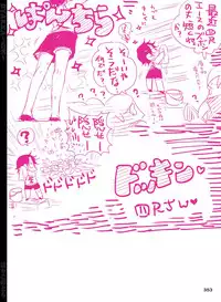 [Hariko no Tora (Midoh Torako)] BYAKKA (One Piece) [Digital]