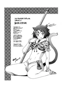 [Sakai Hamachi] Alive [English] [SaHa]