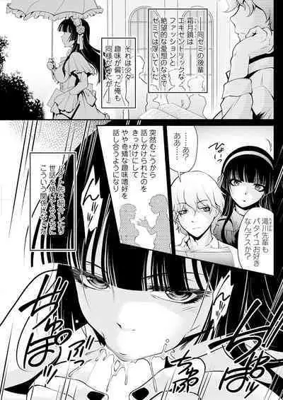 Action Pizazz 2024-08