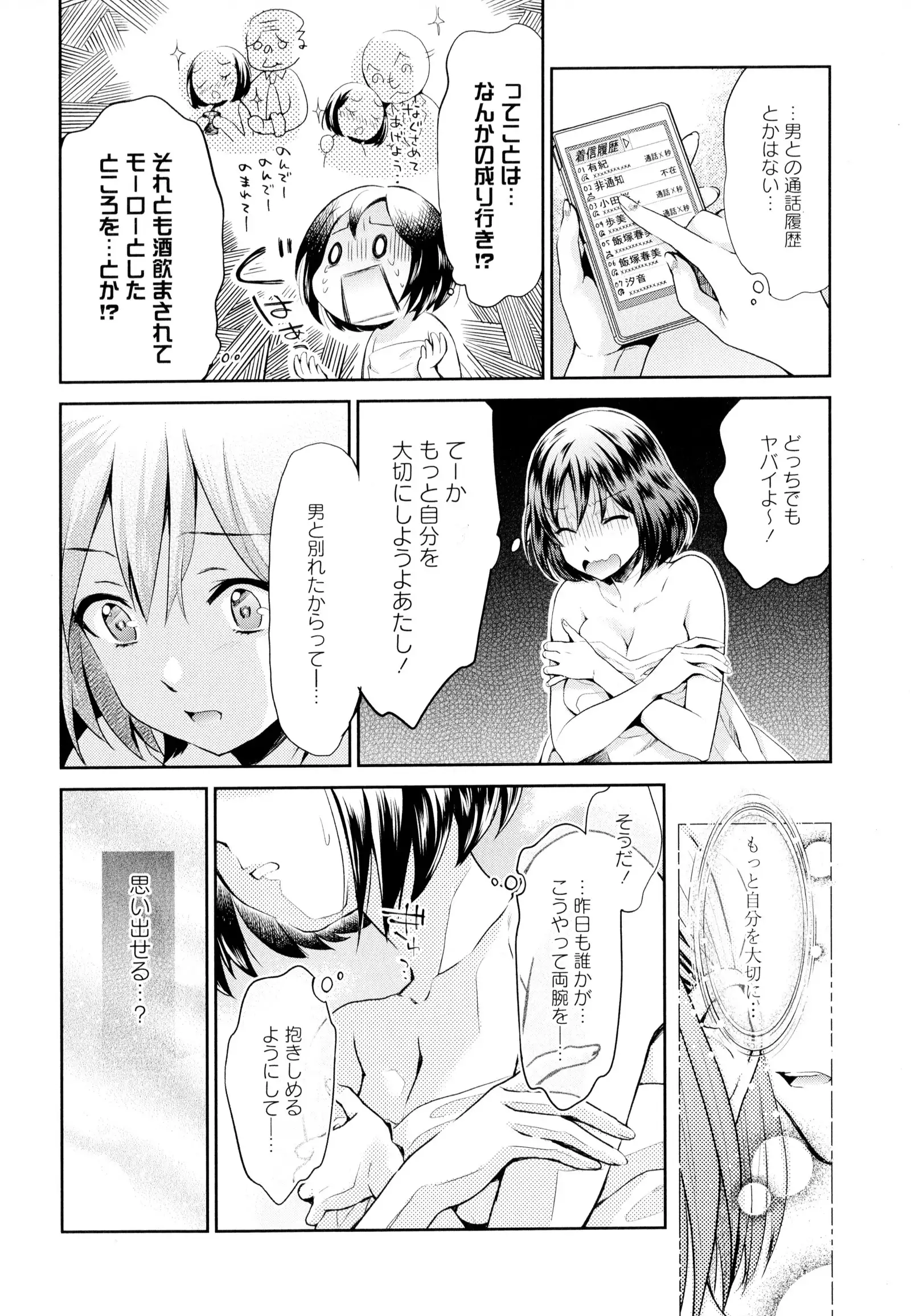 彩百合 Vol.5