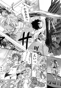 [Yamatogawa] Power Play!